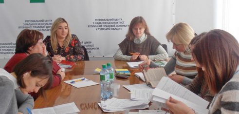 Фахівці місцевих центрів пройшли навчання щодо методики обчислення розміру винагороди адвокатів