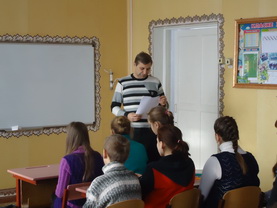 Формування правосвідомості учнів під час проведення Всеукраїнського тижня права