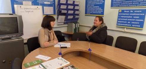 ФАХІВЦЕМ ПУТИВЛЬСЬКОГО БЮРО ПРОВЕДЕНО ДИСТАНЦІЙНИЙ ПРИЙОМ ГРОМАДЯН