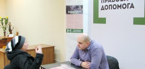 Фахівці Путивльського бюро надавали первинну правову допомогу