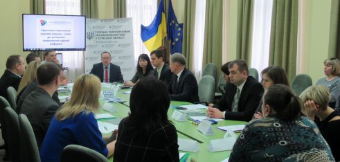 Широке регіональне обговорення поточного стану реформи в галузі виконання судових рішень відбулося в Сумах