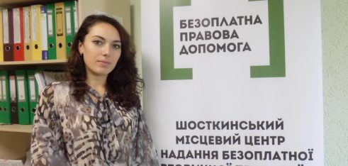 Юрист Шосткинського місцевого центру допомогла особі з інвалідністю зменшити розмір виплати аліментів