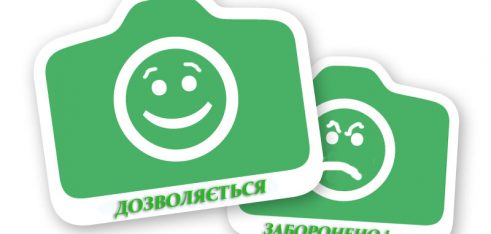 Фото та відеозйомка у громадських місцях – що варто знати пересічним громадянам