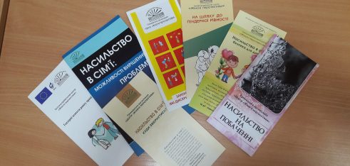 Забезпечення принципу недискримінації при здійсненні правосуддя