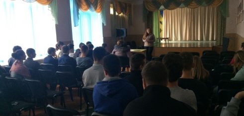 Про насильство в сім’ї говорили з учнями Чернівецької школи №39