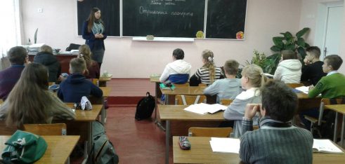 «Як отримати паспорт громадянина України вперше» – урок правових знань для школярів