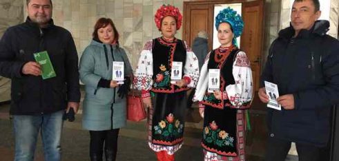 Інформування громадян про систему БПД та проект Мін’юсту «Я МАЮ ПРАВО!»