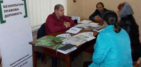 Виїзна правова допомога жителям Золотоніського району