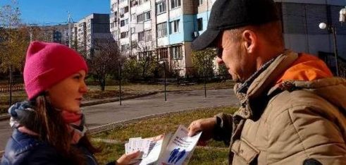 Вуличне інформування громадян на правову тематику