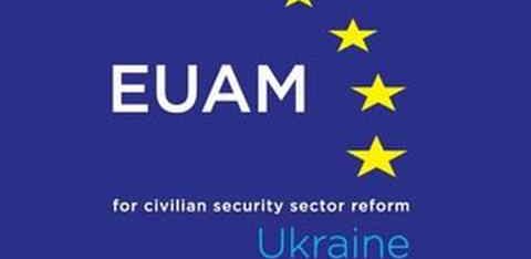 Консультативна місія Європейського Союзу у Черкасах