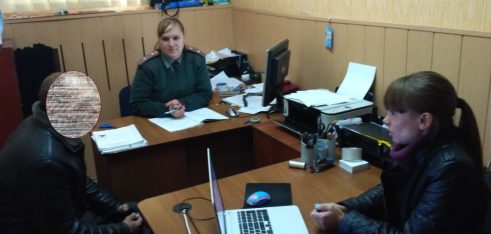 Правова допомога суб’єктам пробації