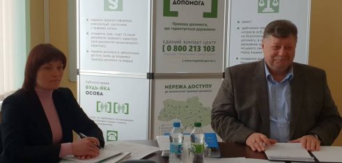 У Черкасах пройшов перший етап ХІ конкурсу з відбору адвокатів до системи БВПД