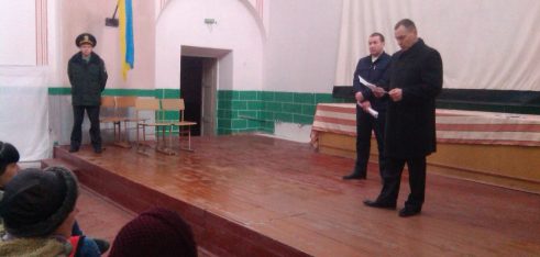 Захід у Галицькій виправній колонії № 128