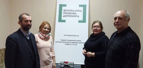 Зустріч з регіональними представниками Уповноваженого Верховної Ради України з прав людини