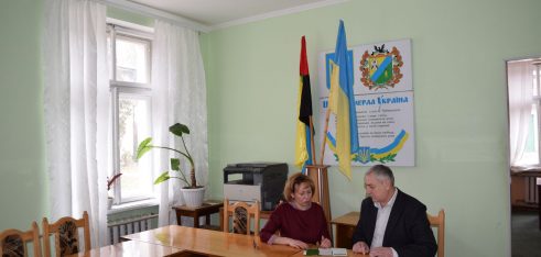 Робоча зустріч з представниками органів місцевого самоврядування