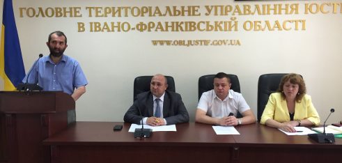 Семінар – навчання для керівників та адміністраторів Центрів надання адміністративних послуг Івано-Франківської області, державних реєстраторів міських рад, РДА