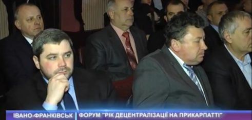 Форум “Рік децентралізації на Прикарпатті” відбувся в Івано-Франківську