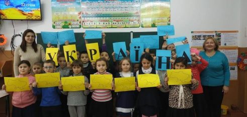 День Соборності України на Херсонщині