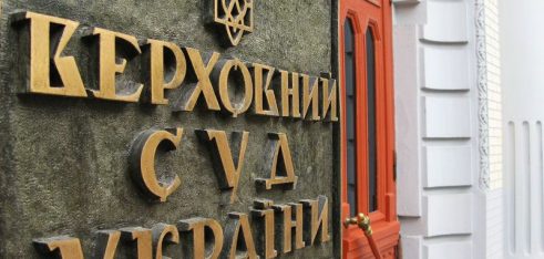 Завдяки професійній роботі адвоката Верховний Суд реабілітував померлого