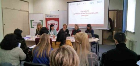 Безпека в малих громадах