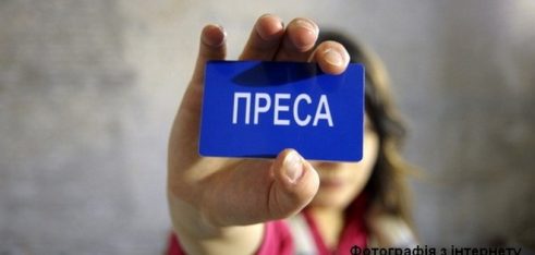 Що варто знати про доступ до публічної інформації? Розповіли провідним ЗМІ Буковини.