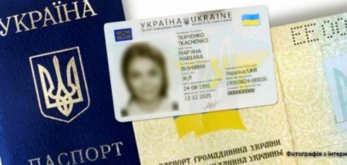 Чи можна відмовитись від отримання ID-паспорта?
