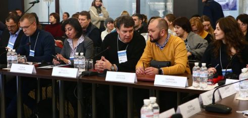 Ми на міжрегіональному форумі