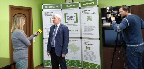 Підвищення правової грамотності громадян –  один із пріоритетів в діяльності системи БВПД Рівненщини