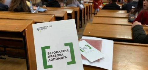 У Чернівцях студентів поінформували про правничу Вікіпедію – «WikiLegaLAid»