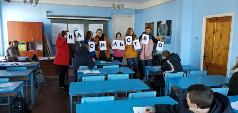 Готові сказати булінгу та насильству «ні!»?