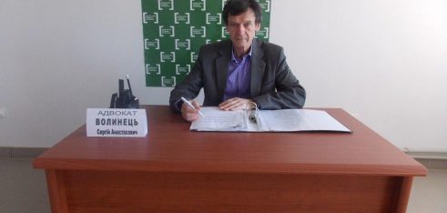 Адвокат допоміг клієнту отримати статус жертви нацистських переслідувань