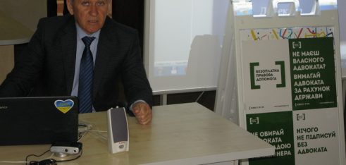 Особливості надання безоплатної правової допомоги соціально  незахищеним верствам населення