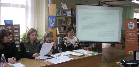 Рівненський місцевий центр та обласна бібліотека підписали Меморандум про співробітництво
