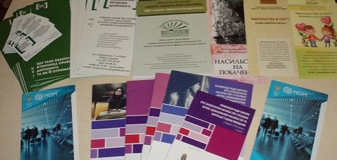 У Рівному обговорили запобігання насильству щодо жінок