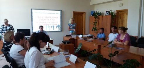 Безоплатна правова допомога учасникам АТО: мобільний пункт консультування в Рівному та День інформування в Сарнах