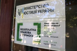 У Рокитному розпочало свою роботу бюро правової допомоги