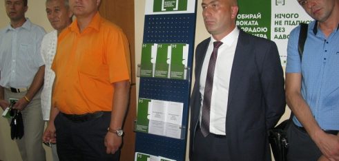 У Володимирці відкрили бюро правової допомоги