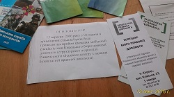 Працівники бюро правової допомоги провели перші виїзні прийоми громадян