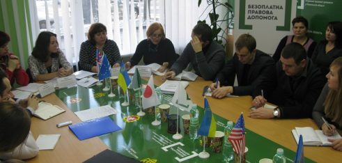 Відбулося завершальне стажування для керівників бюро правової допомоги