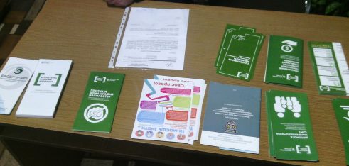 Всеукраїнський тиждень права у Центрі СНІДу