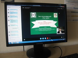 Консультування в режимі онлайн як спосіб розширення доступу до БПД