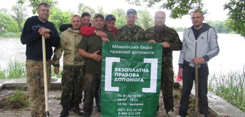 Млинівське бюро правової допомоги: поєднуючи професійний обов’язок з громадським