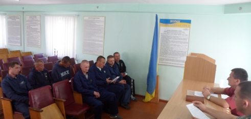 Регіональний центр з надання БВПД – на захисті прав ув’язнених