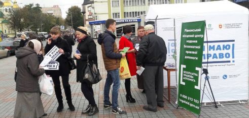 Інформуємо про національний проект «Я МАЮ ПРАВО!»