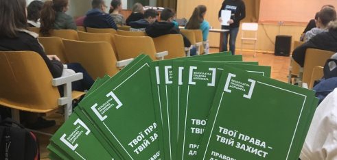 Рівненські школярі дізналися, як правильно взаємодіяти з поліцією