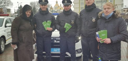 Перші кроки на шляху взаємодії системи БПД Рівненщини з новими патрульними