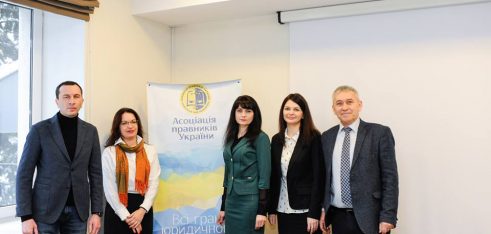 Як вирішувати земельні спори: у Рівному відбувся семінар для адвокатів