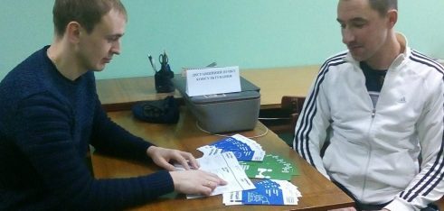 В Острозі запрацювала ще одна точка доступу до безоплатної правової допомоги