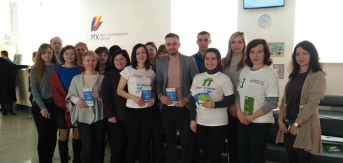 Як підвищити правову обізнаність громадян, знають у Рівненському місцевому центрі