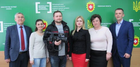 Щоб кожен знав: на Рівненщині започатковано цикл програм на правову тематику